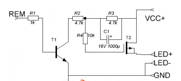 Smooth load switching on at off
