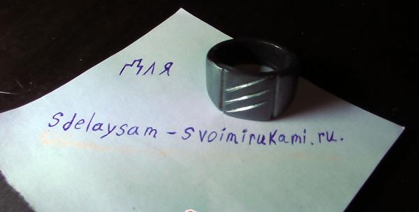 DIY ring