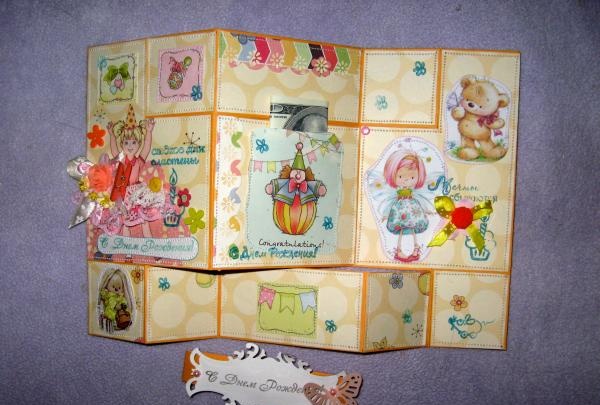 Children's folding card