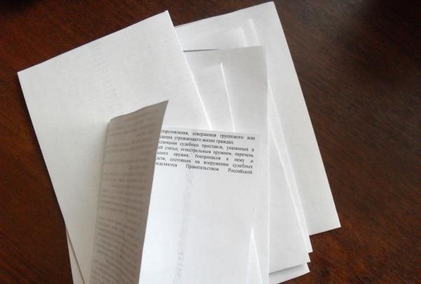 DIY book