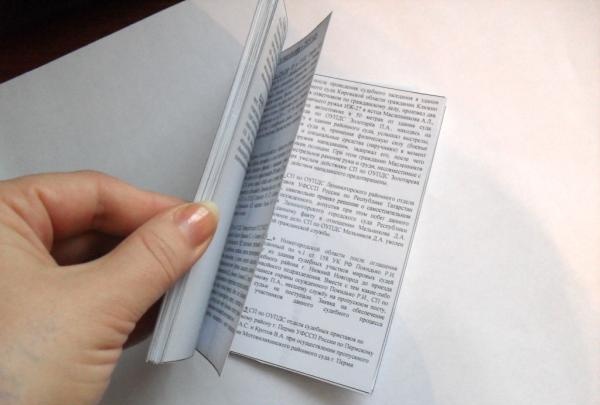 DIY book