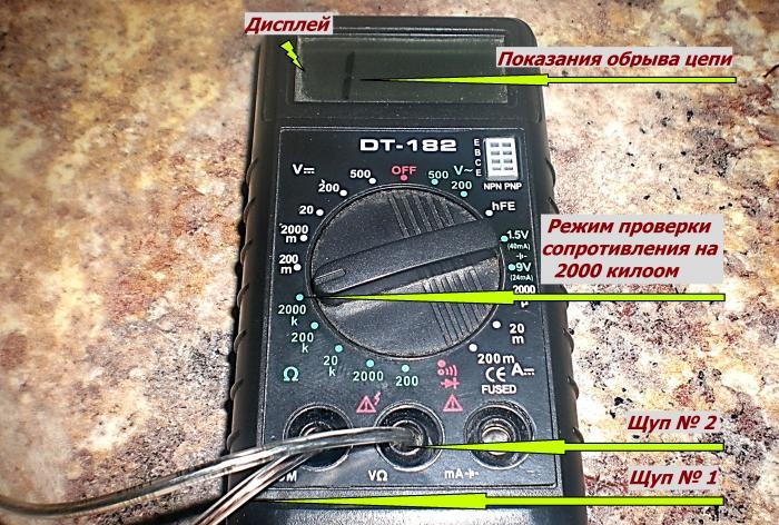 How to check the starting capacitor
