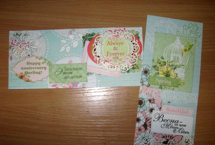 Spring envelopes for money