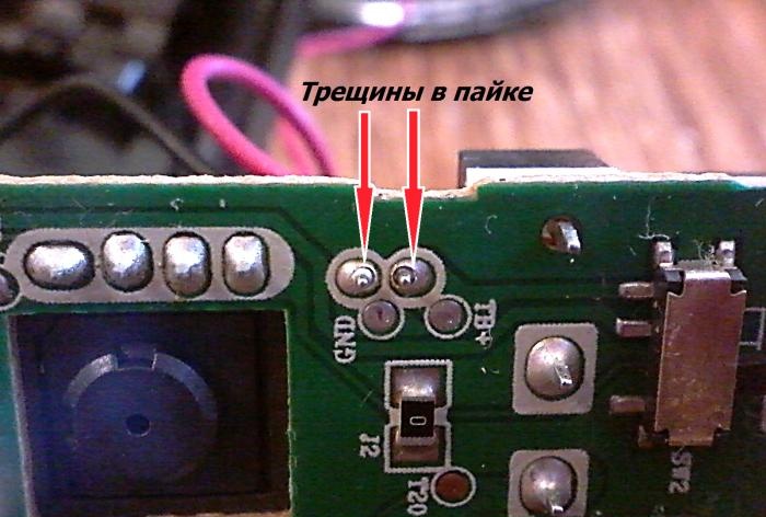 DIY wireless mouse repair