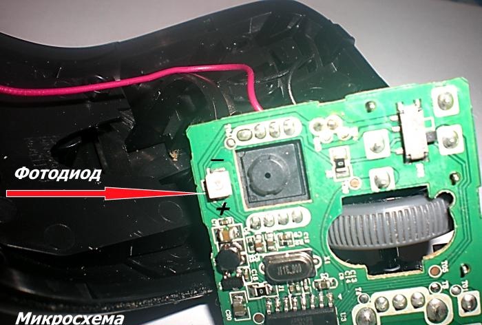 DIY trådløs mus reparation