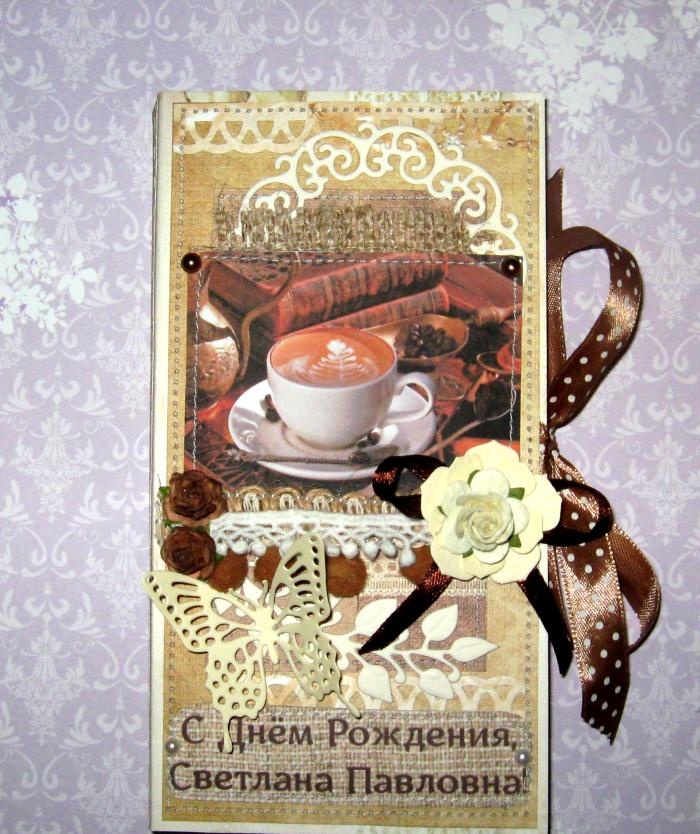Máquina de chocolate com cartão de café