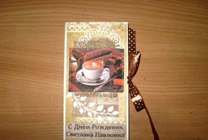 صانعة شوكولاتة بطاقة القهوة
