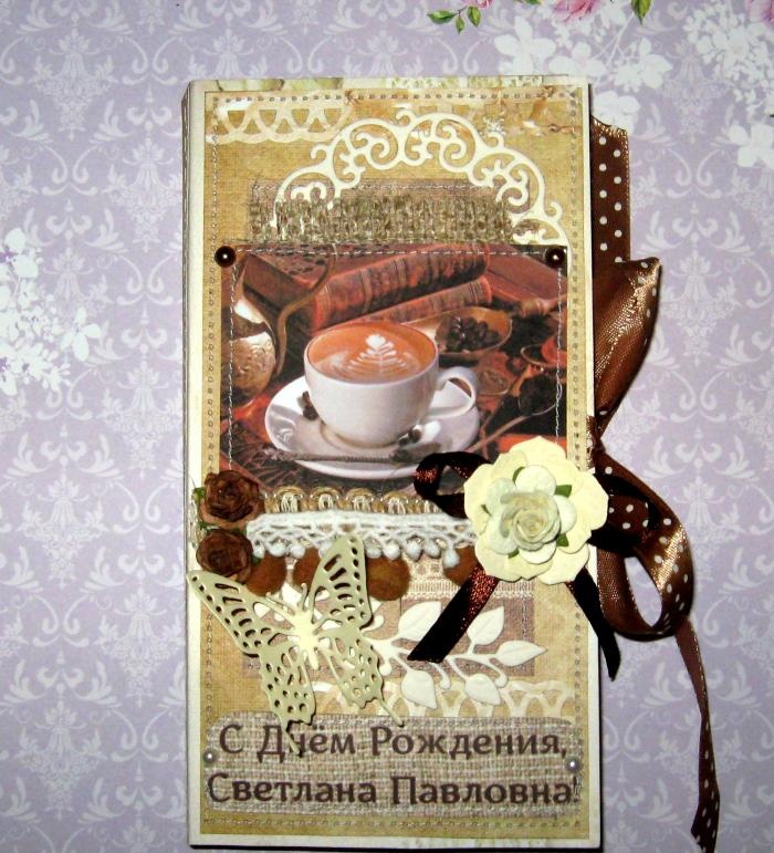 Kaffekort chokolademaskine