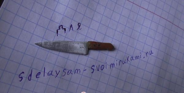 DIY mini replika noža