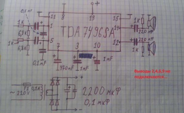 circuit ng amplifier