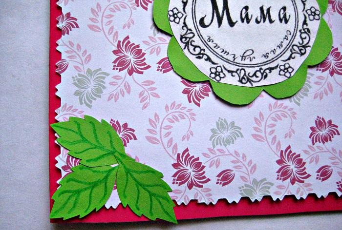 Atvirukas mamai naudojant scrapbooking techniką