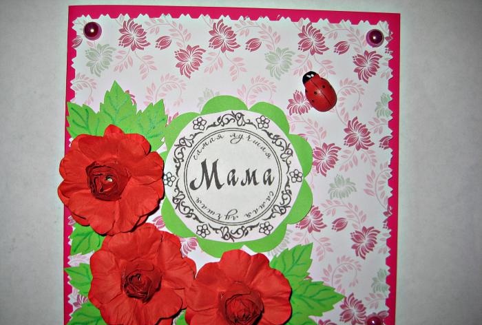 Cartolina per mamma realizzata con la tecnica dello scrapbooking