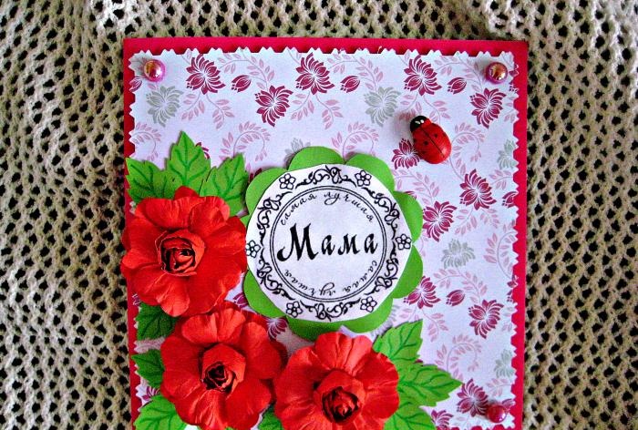 Cartão postal para mãe na técnica de scrapbooking