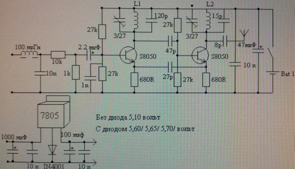 circuit émetteur audio