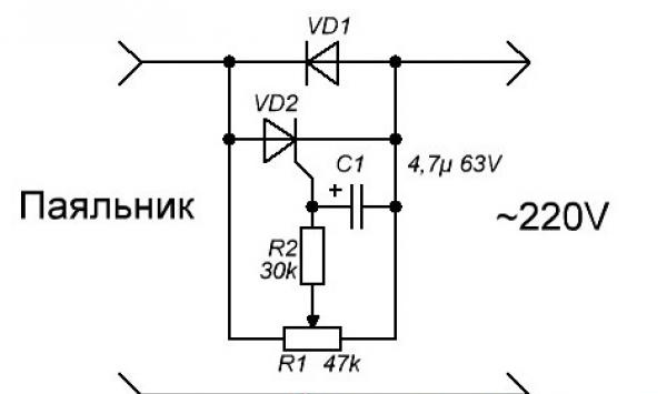 regulator circuit