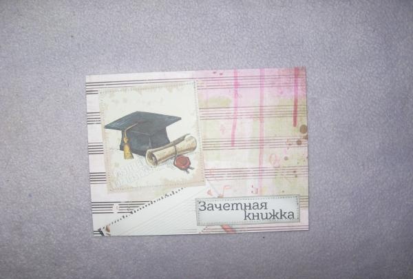 Cover for the grade book