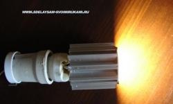 Wymiana lampy energooszczędnej na LED nr 2