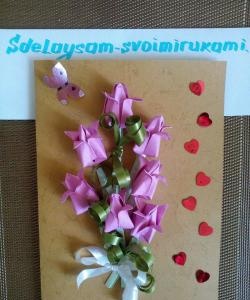 بطاقة بريدية ثلاثية الأبعاد مع زهور التوليب