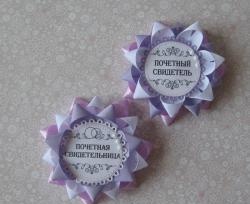 Badges-medals for witnesses at a wedding