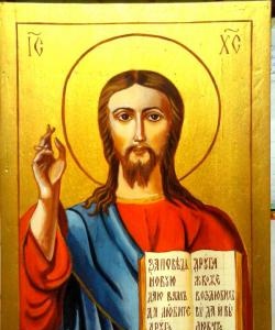 Icon na si Hesus Kristo
