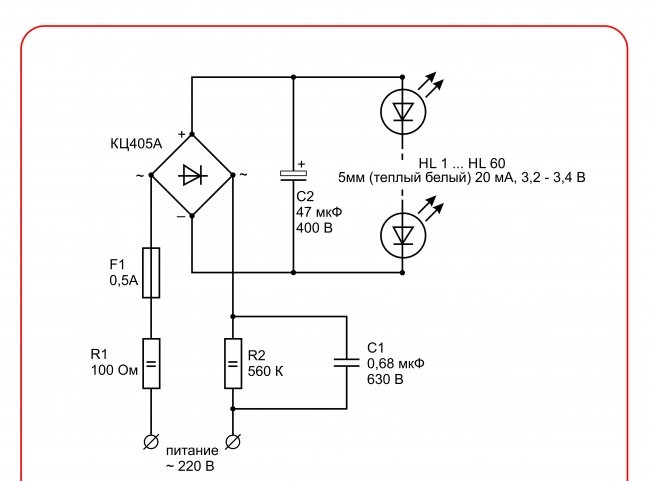 مصابيح LED DIY