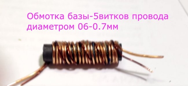 Minispawarka 12 V