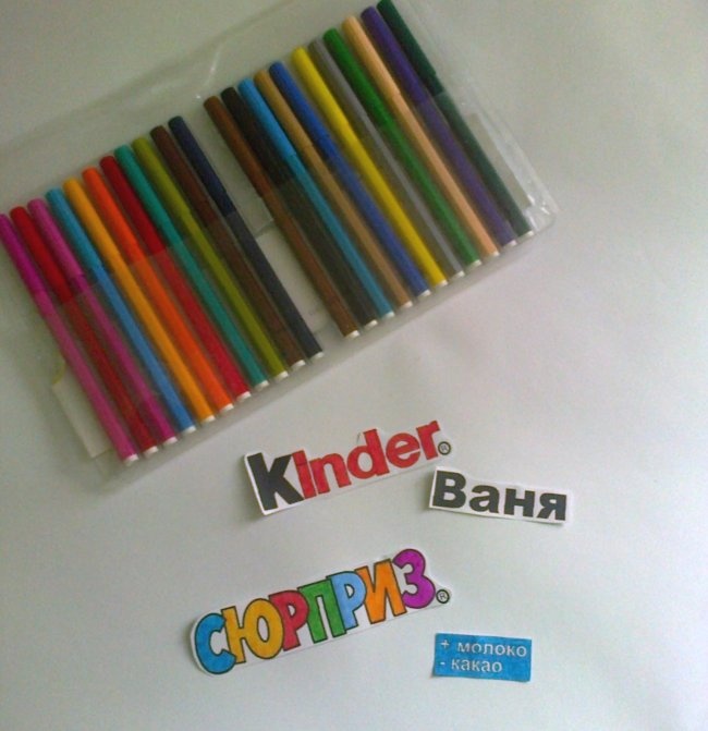 Cómo hacer un Kinder Sorpresa grande con papel.