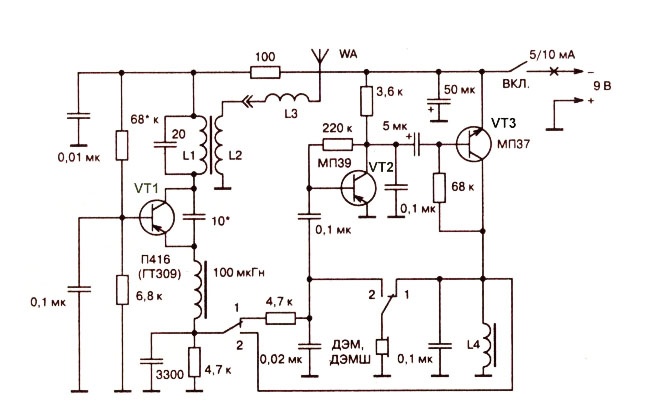 Một chiếc máy bộ đàm đơn giản có ba bóng bán dẫn