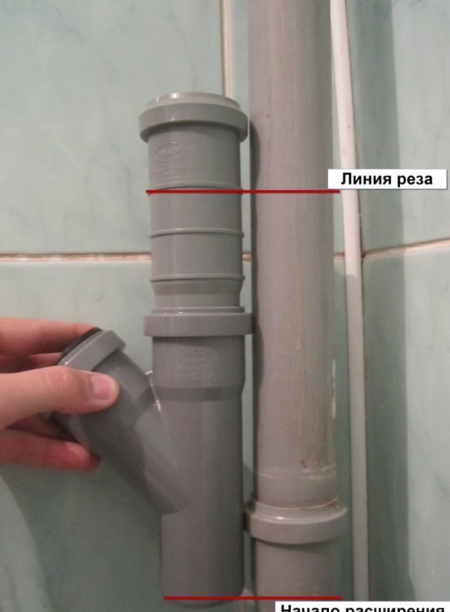 Installer une machine à laver dans une colonne montante en PVC