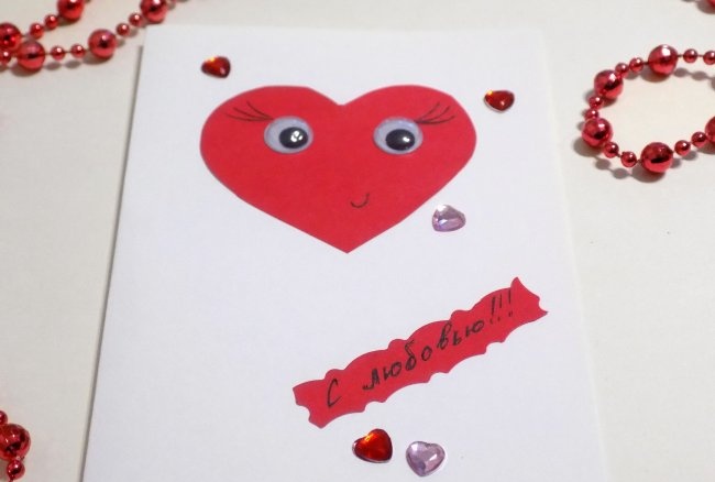 Postkort Hjerte med øjne