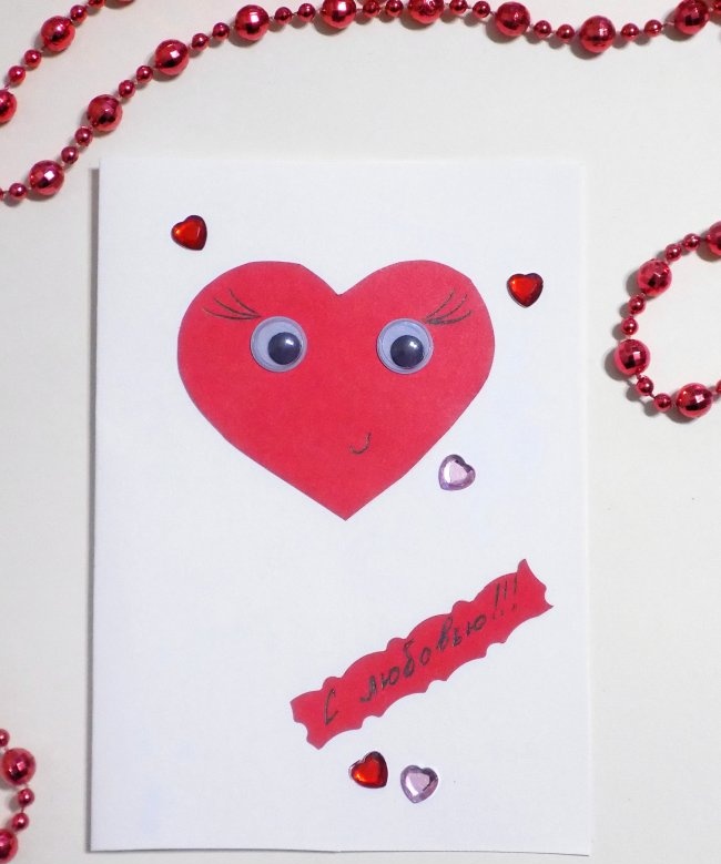 Postkarte Herz mit Augen