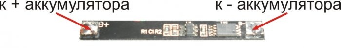 Charger for LiI-on battery