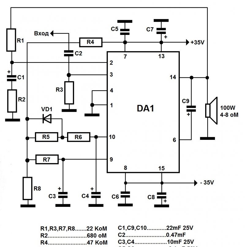 วงจรเครื่องขยายเสียงบน TDA7294