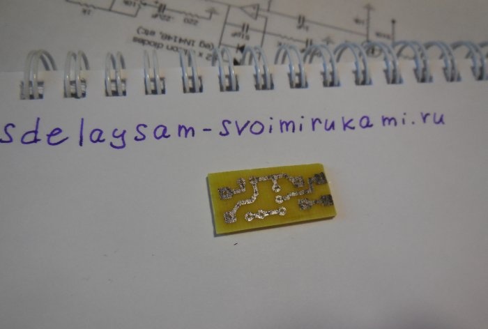 Field effect transistor key