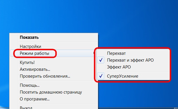 Как да увеличите силата на звука със слаби високоговорители на компютъра