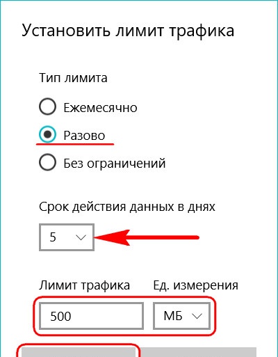 Sobrevivência na Internet limitada com novos recursos do Windows 10