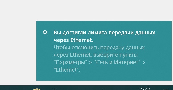 Επιβίωση στο μετρημένο Διαδίκτυο με νέες δυνατότητες των Windows 10