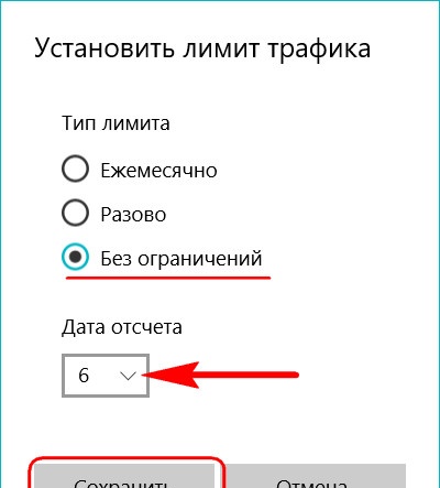 Оцеляване при ограничен интернет с нови функции на Windows 10