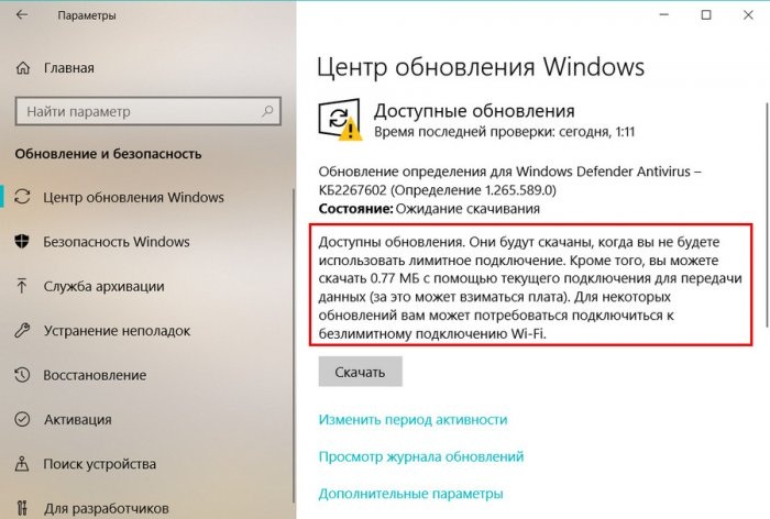 Оцеляване при ограничен интернет с нови функции на Windows 10