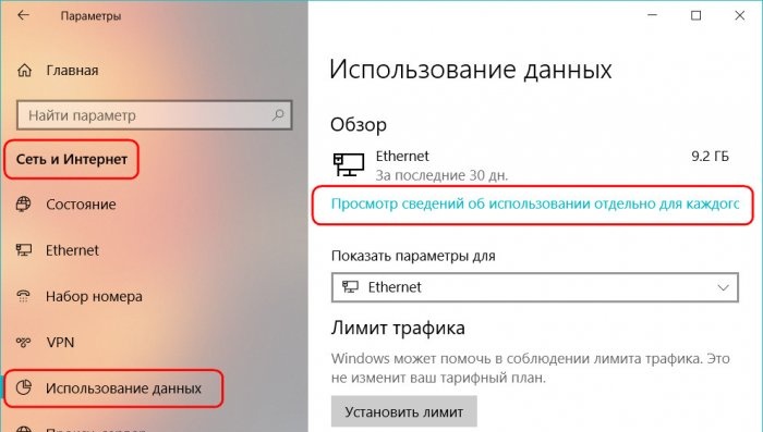 Overlevelse på målt internet med nye funktioner i Windows 10
