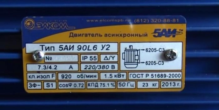 Generator from an asynchronous motor