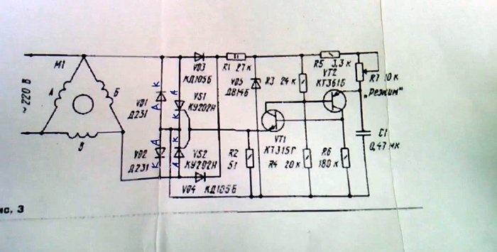 Démarrage d'un moteur triphasé à partir d'un réseau monophasé sans condensateur