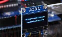 How to connect OLED I2C display to ARDUINO