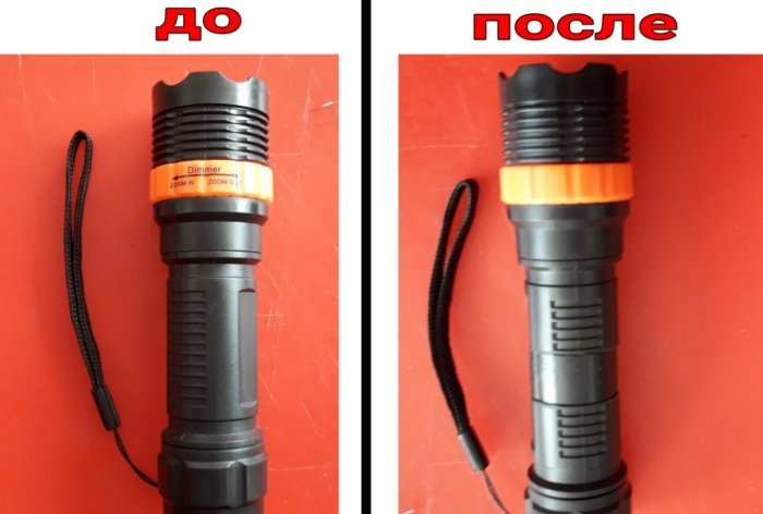 Модификация на фенер от батерии ААА на батерия 18650