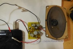 Amplificateur à transistors au germanium