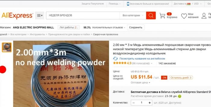 Pájení kovů hliníkovým drátem z Aliexpress