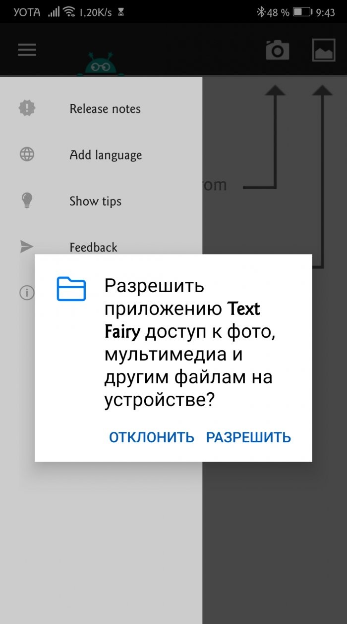 Text Fairy kopirajte tekst sa slike na Androidu