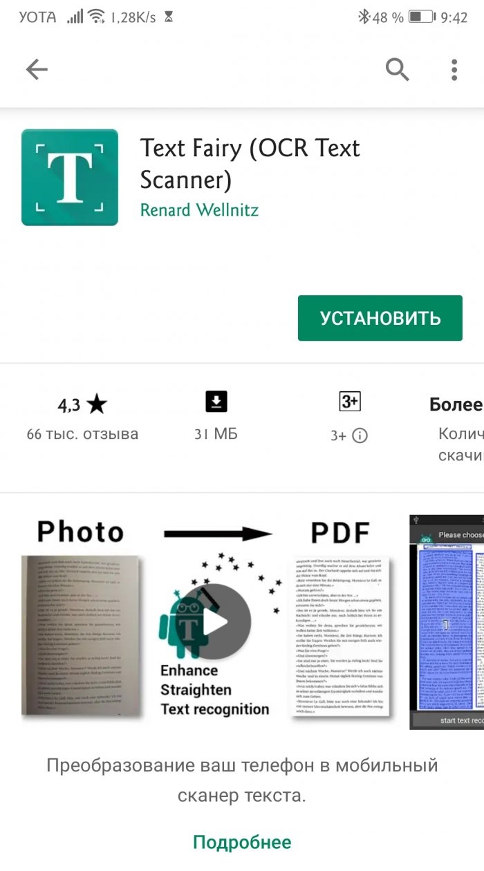 Metin Perisi Android'deki bir görüntüden metin kopyala