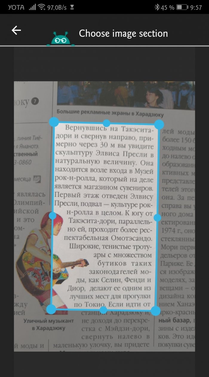 Text Fairy nukopijuokite tekstą iš vaizdo „Android“.