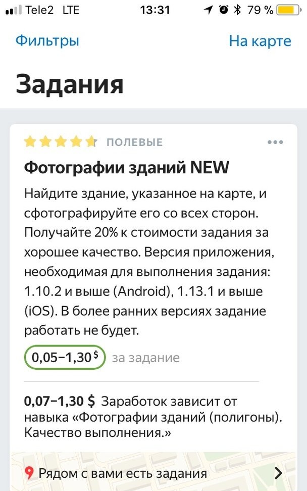 Další výdělky s Yandex Toloka